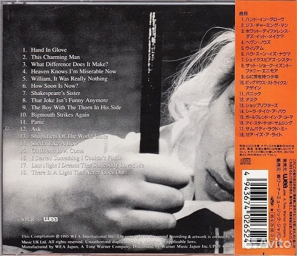 The Smiths - Singles, Japan CD, Compilation