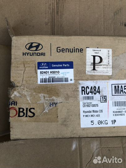 Стеклоподъемник передний левый Хендай Солярис