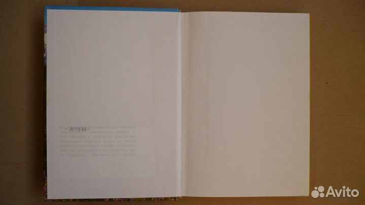 Природопользование Учебник Арустамов Э. А. и др