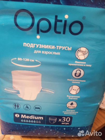 Памперсы для взрослых