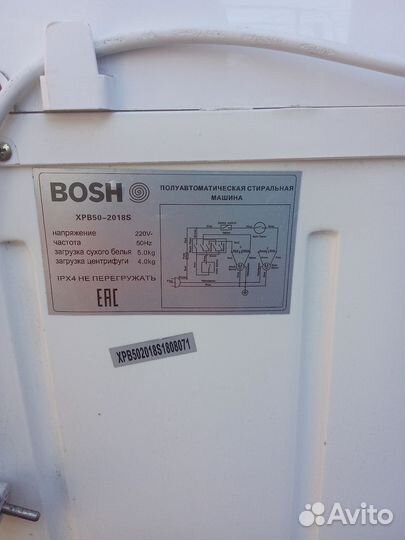 Стиральная машина с отжимом полуавтомат