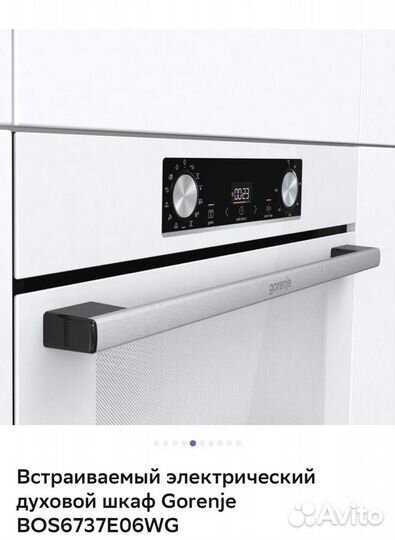 Духовой шкаф gorenje