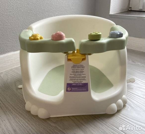 Детское сиденье для купания