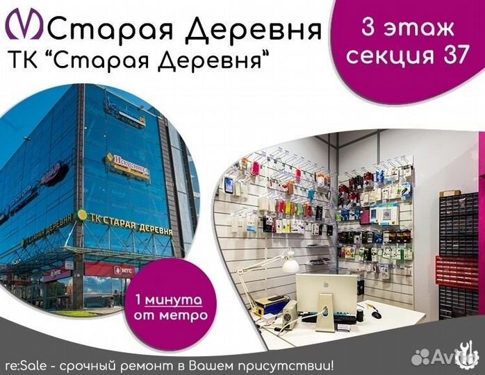 Замена экрана Honor 8s оригинал