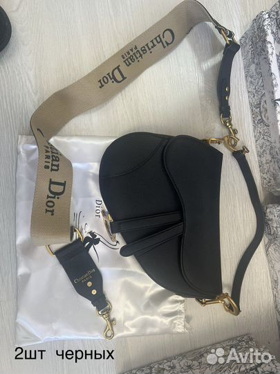 Сумка женская Dior lux Разные цвета