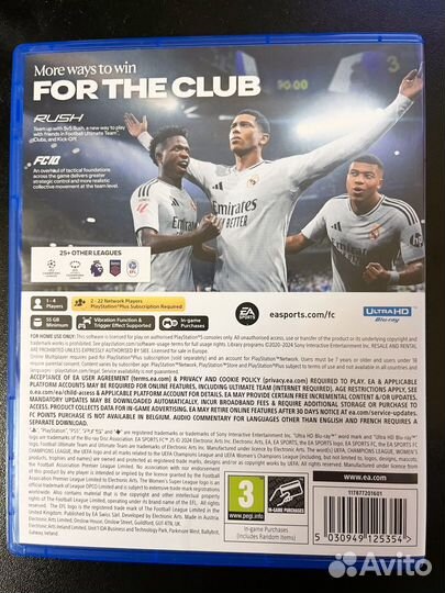 Fc 25 PS5 диск