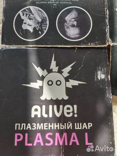 Плазмобол Плазменный Шар Тесла