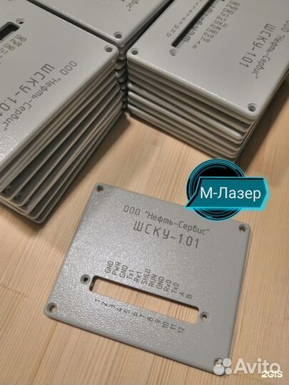 Изготовление деталей из капролона и др. листовых