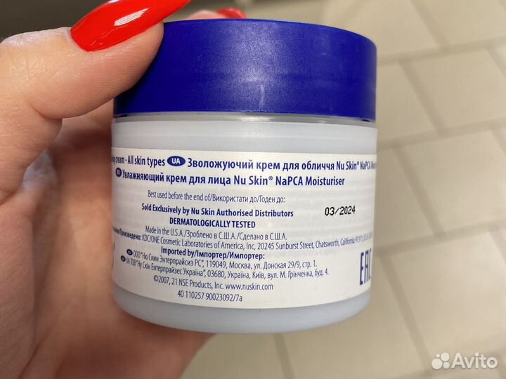 Корейский крем для лица