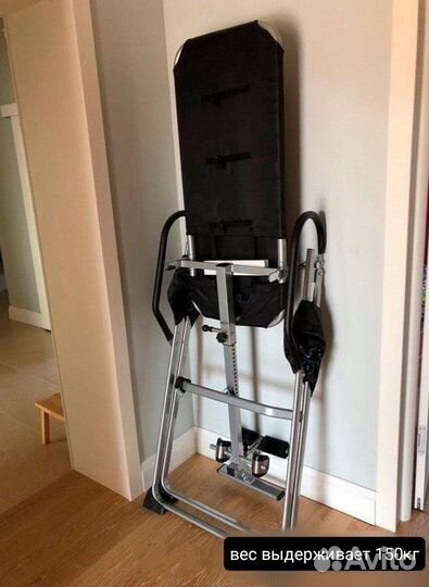 Инверсионный стол