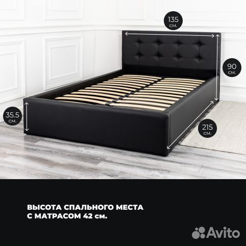 Кровать с матрасом