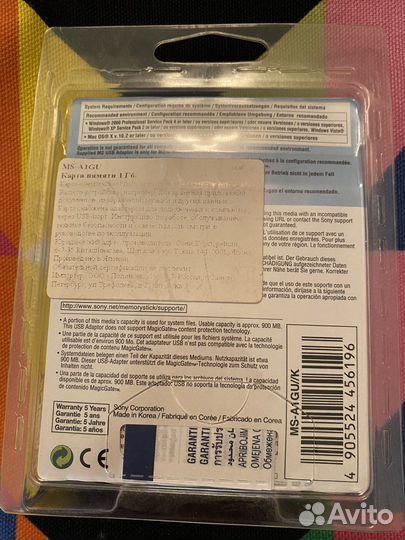 Sony флешка карта памяти