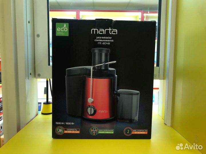 Соковыжималка marta MT-2049 (бек18)