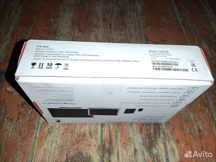 Беспроводная Андроид приставка ростелеком stb122