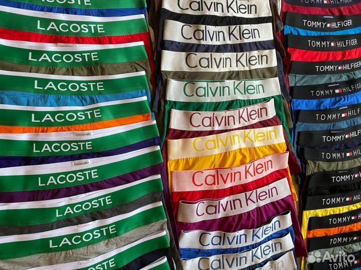 Трусы мужские lacoste боксеры