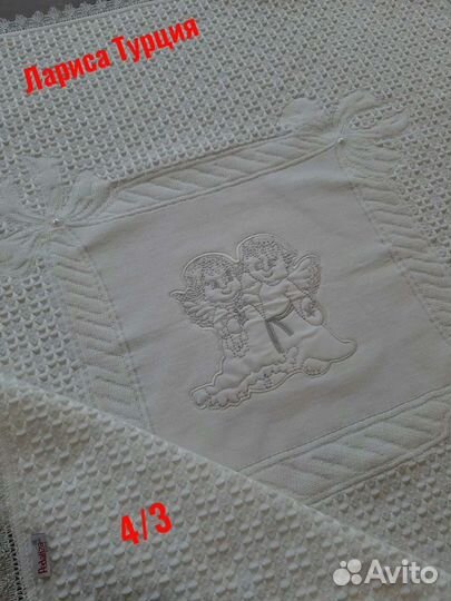 Плед детский новый