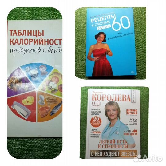 С ней худеют звезды. М. Королева