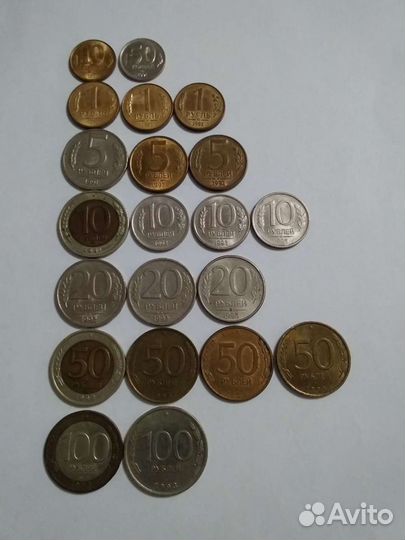 Монеты гкчп 1991-1993г