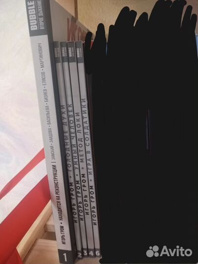 Комиксы bubble игорь гром