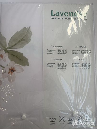 Постельное белье сатин евро