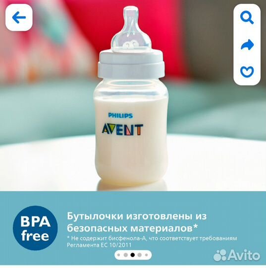 Детские бутылочки для кормления nuk, Avent