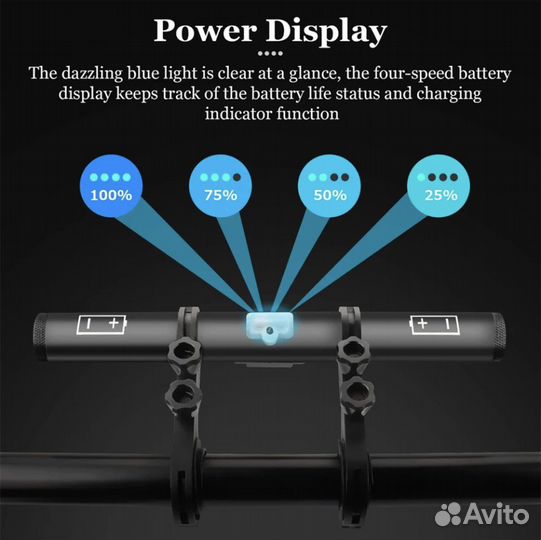 Расширитель на руль с зарядкой usb, 20см