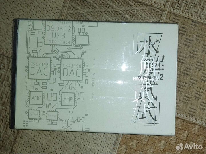 Moondrop moonriver 2