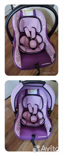 Продам автолюльку