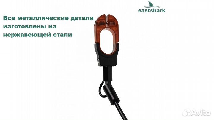 Свингер EastShark SX-2