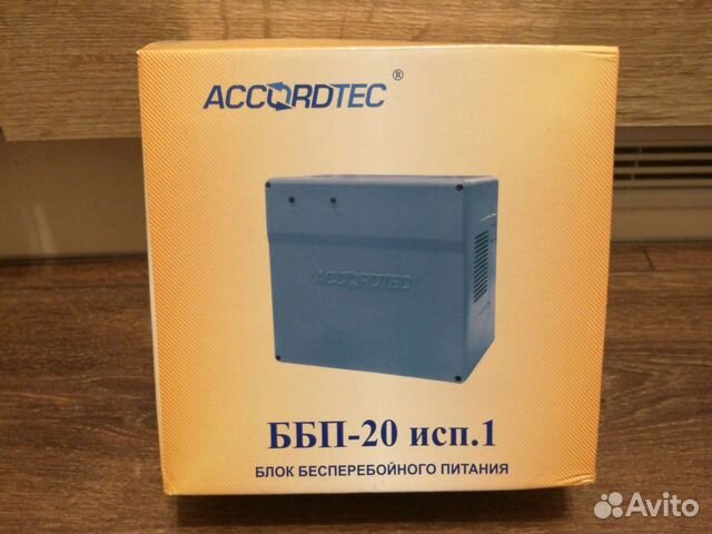 Блок питания ббп-20 исп. 1