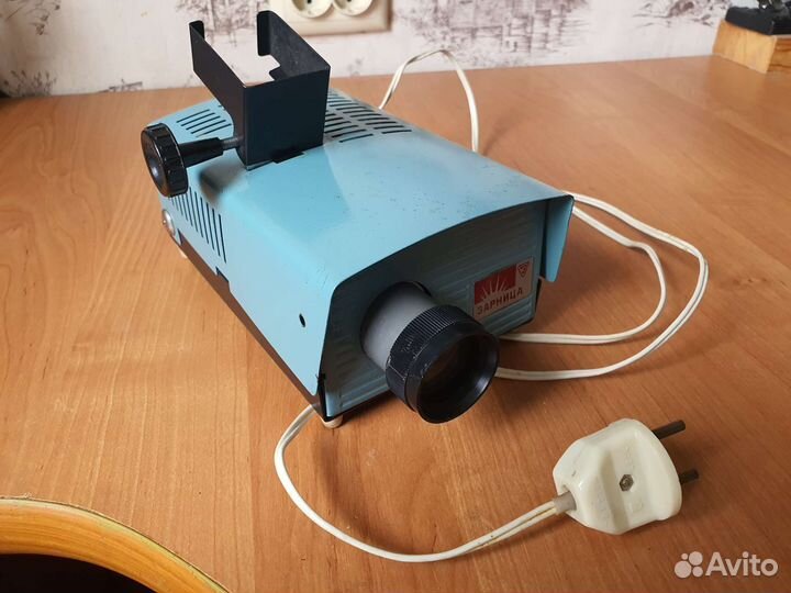Диапроектор, фильмоскоп, фильмпроектор Зарница