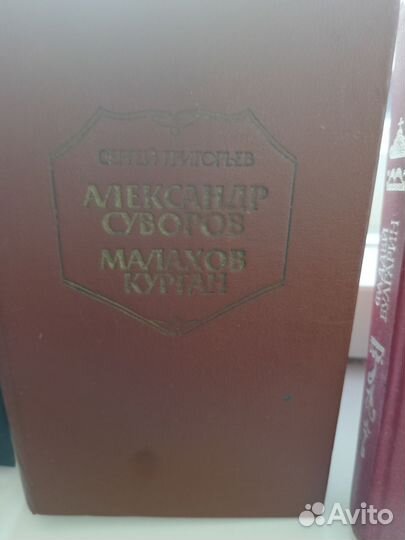 Исторические книги. Беллетристика