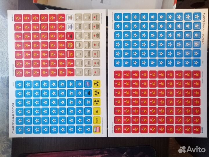 Настольная игра сумеречная борьба