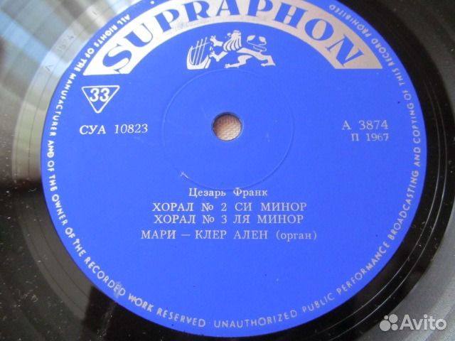 Винтажная Виниловая пластинка Cesar Franck