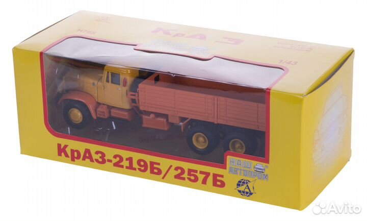 Краз-219Б бортовой экспортный (1966-1969)