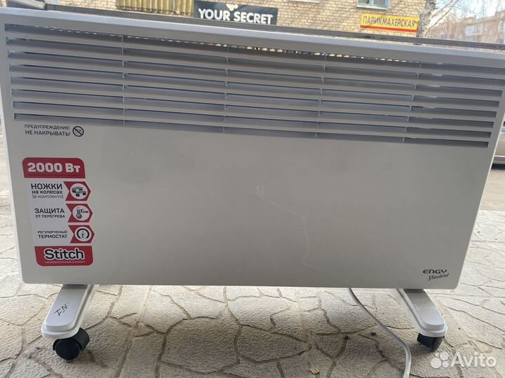 Новый Конвектор электрический engy