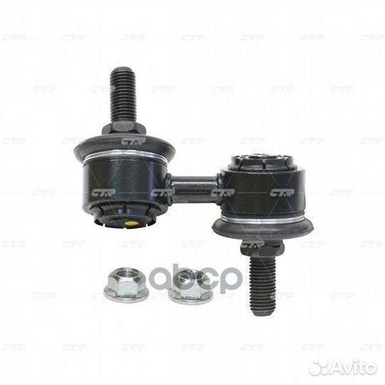 Стойка стабилизатора левая daihatsu sirion 07