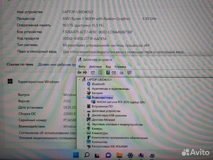 Lenovo legion 5 rtx 3070