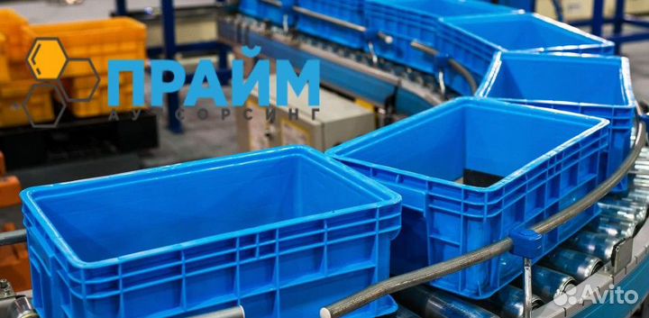 Упаковщик/разнорабочий, работа с 16 лет