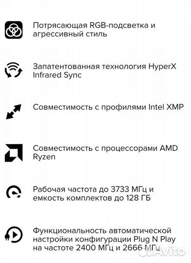 Оперативная память ddr4 hyperx fury 8gb rgb