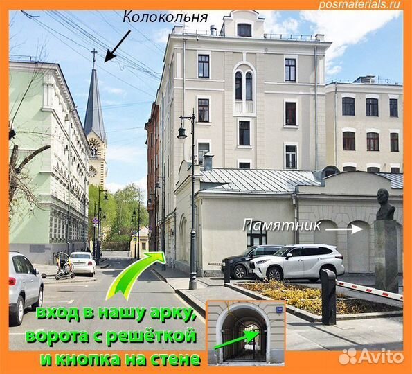 Универсальная подставка для книг из оргстекла