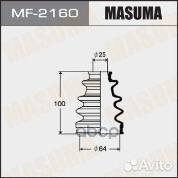 MF 2160 / MF 2160 Masuma