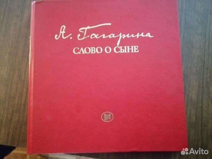 Автограф космонавта