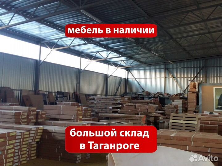 Домино прихожая (Крафт золотой/Белый)