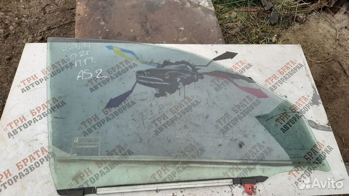 Тойота Рав 4 Стекло переднее правое AS2 Прав