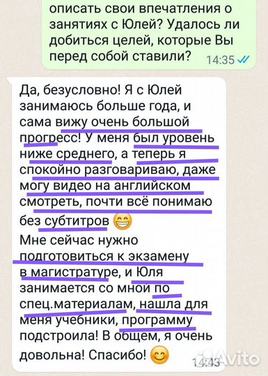 Английский язык для взрослых и подростков