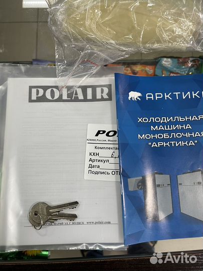 Холодильная камера c моноблоком