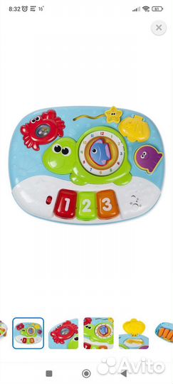 Игровой центр