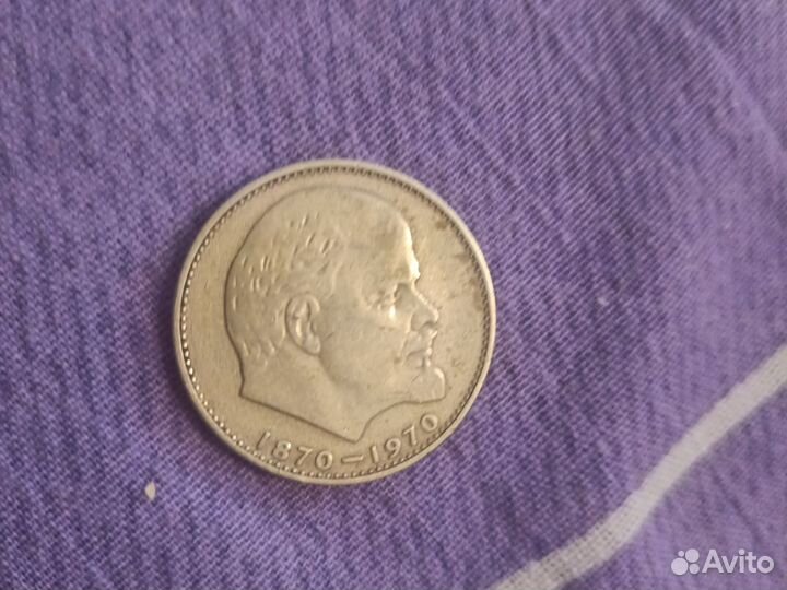 Монета Ленин 1870-1970