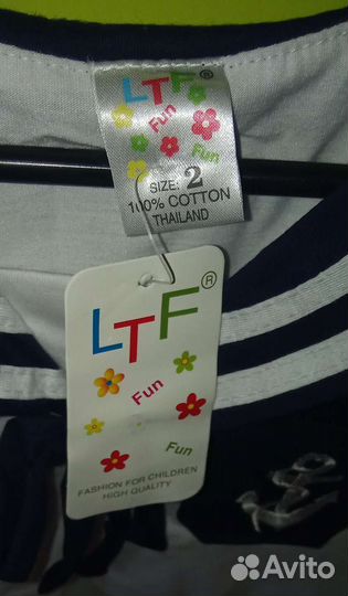 Костюм детский